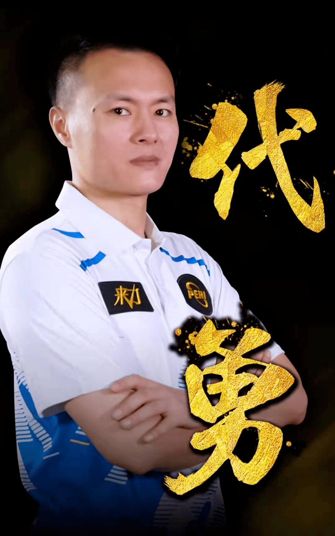 多板拉锯质 多板拉锯质