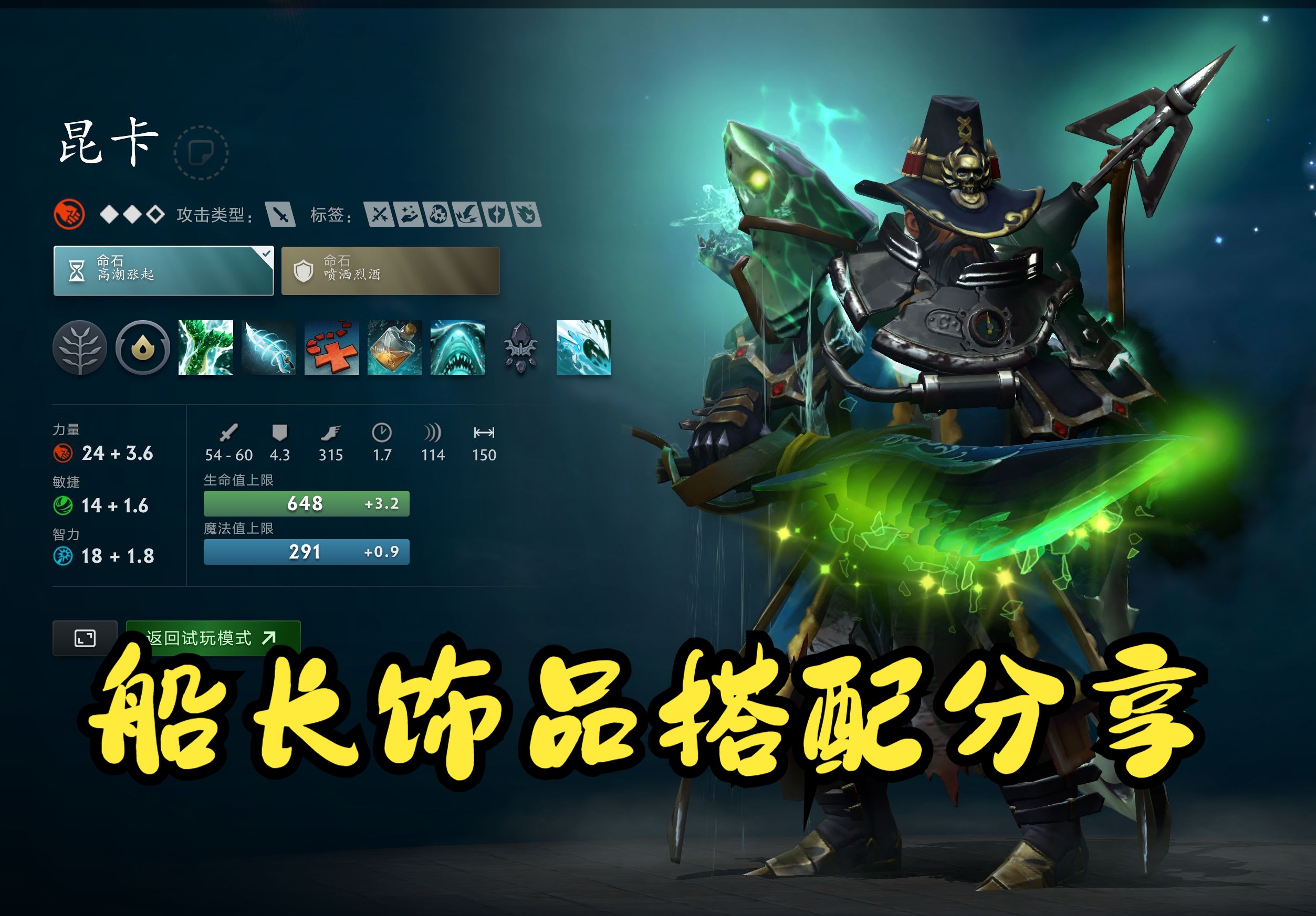 这场比赛的 这场比赛的