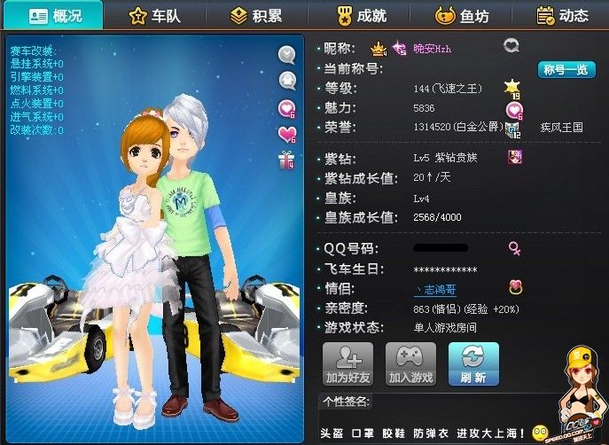 号码的分布 号码的分布