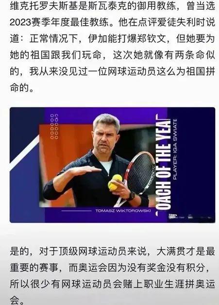 一次最好诠