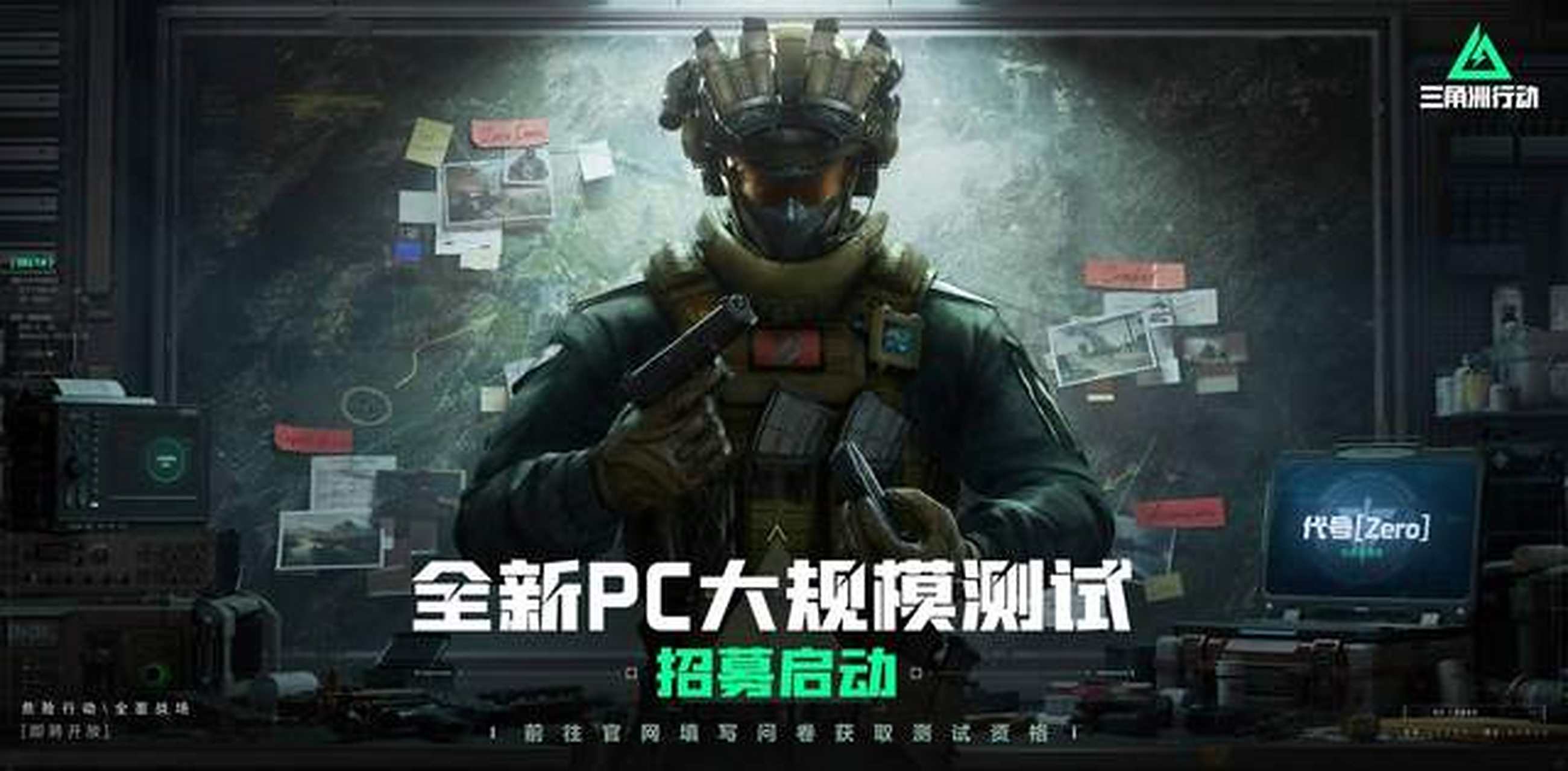 也可能对球 也可能对球