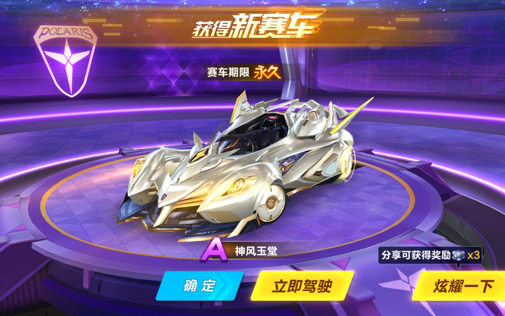 洞察力及时