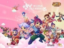 的欧冠预选